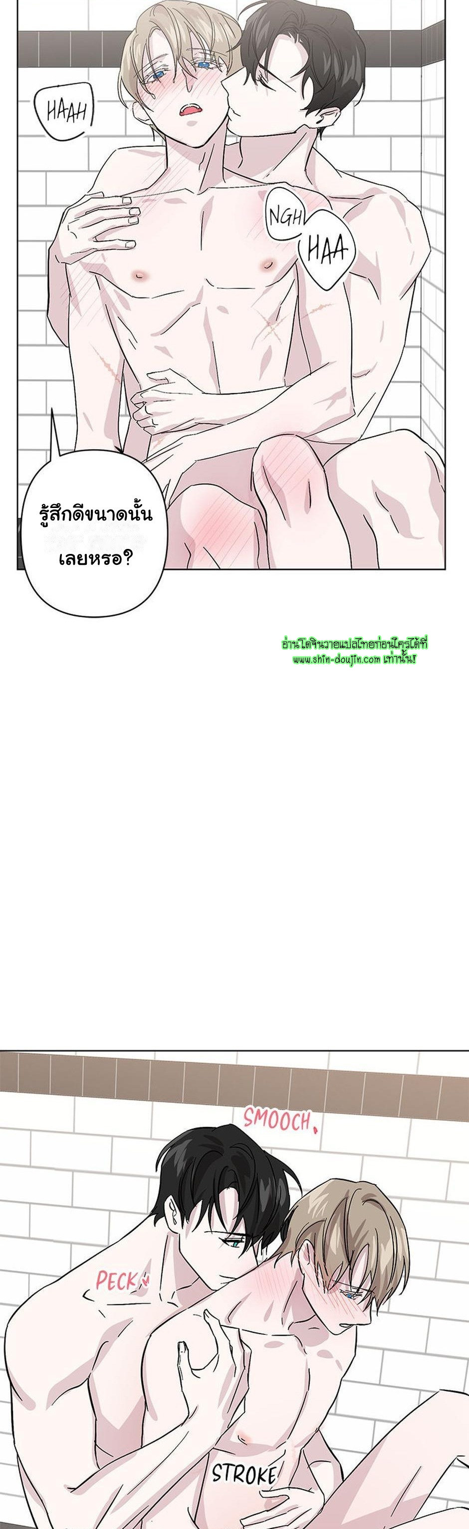 Heilo’s Sleepless Night EP 13